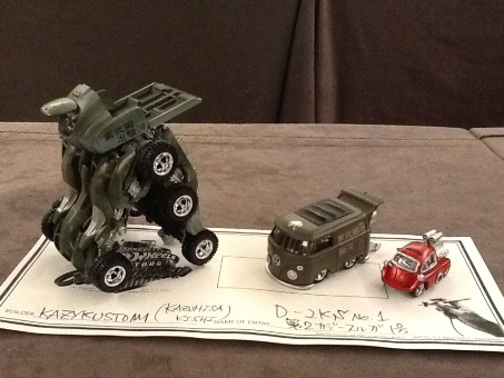 2014 custom show